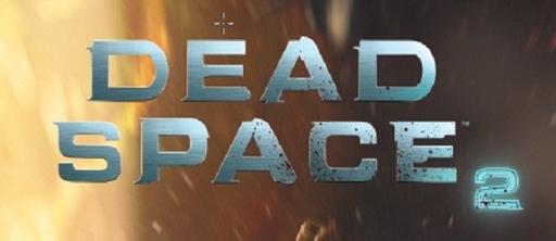 Dead Space 2 - Новый трейлер Dead Space 2 Severed