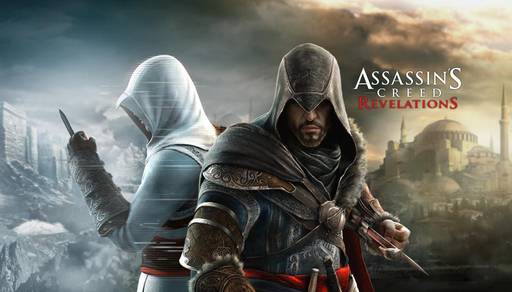 Assassin's Creed: Откровения  - Об Assassin’s Creed: Revelations и важности отсекания лишнего